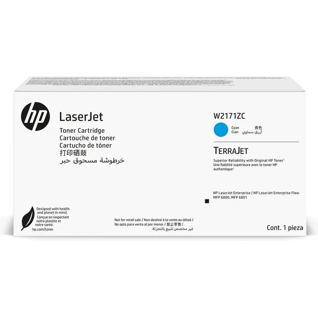 HP 217Z Cyan Contract LaserJet Toner Kartric (W2171ZC)